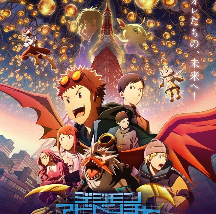 Digimon the Beginning poster