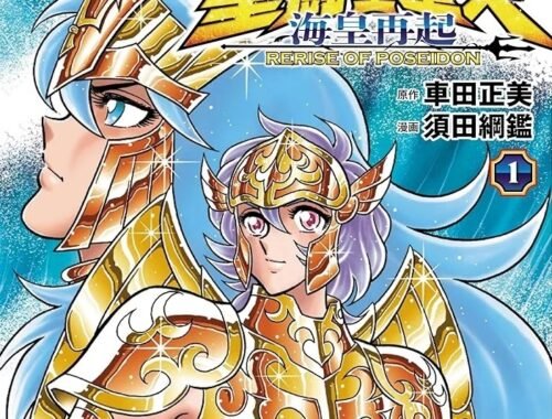 Rerise of Poseidon – Saint Seiya: Reseña del manga