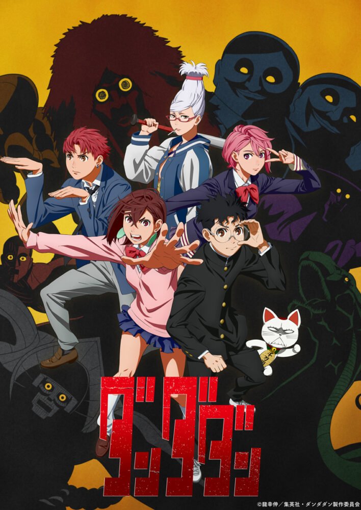 DAN DA DAN Anime Poster