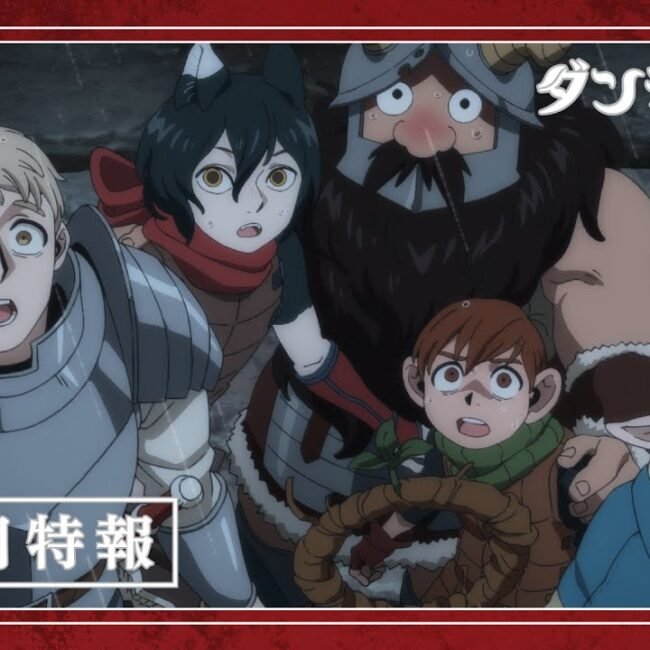 Portada Tragones y Mazmorras Segunda Temporada