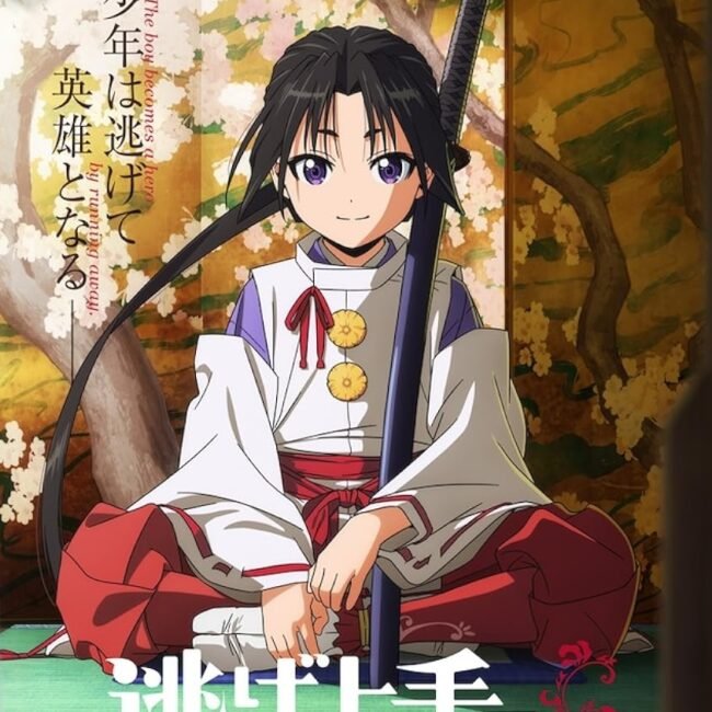 The Elusive Samurai Portada