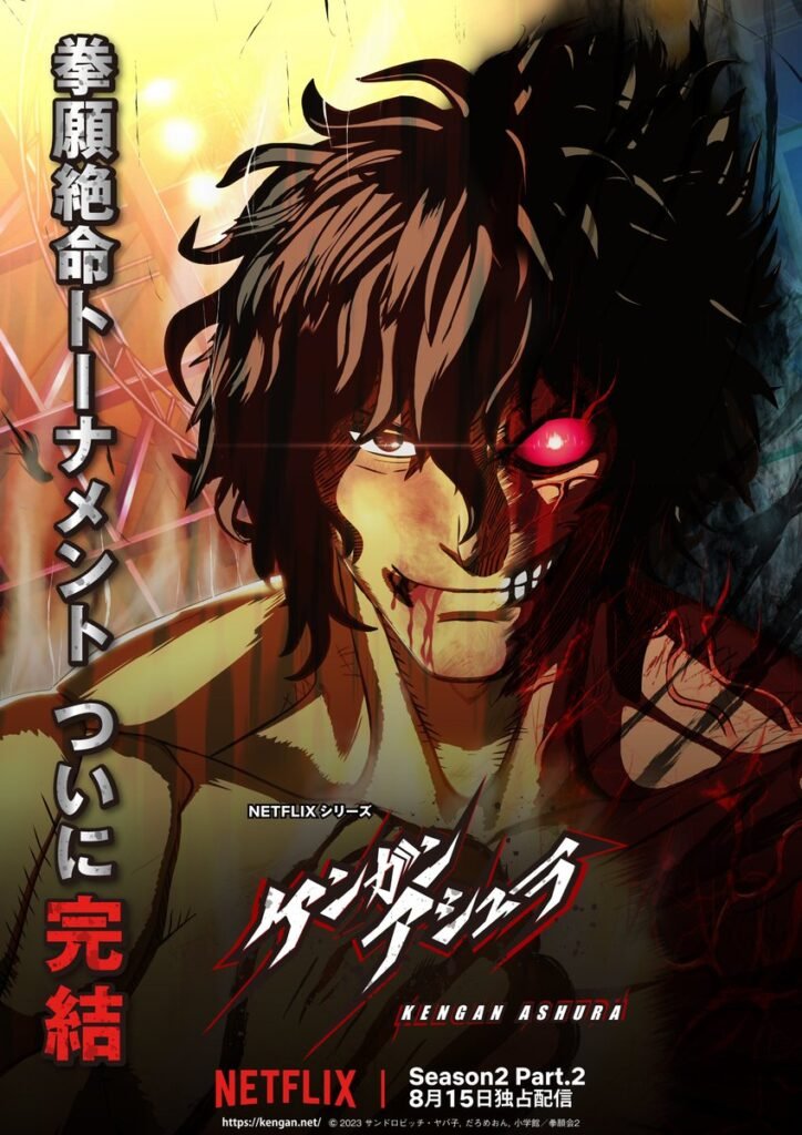 Kengan Ashura poster temporada 2 parte 2