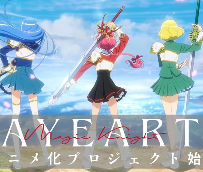 Magic Knight Rayearth Portada