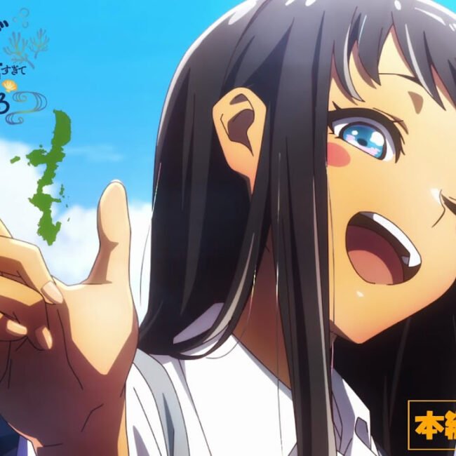 Okinawa de Suki ni Natta Ko ga Hougen Sugite Tsurasugiru Portada