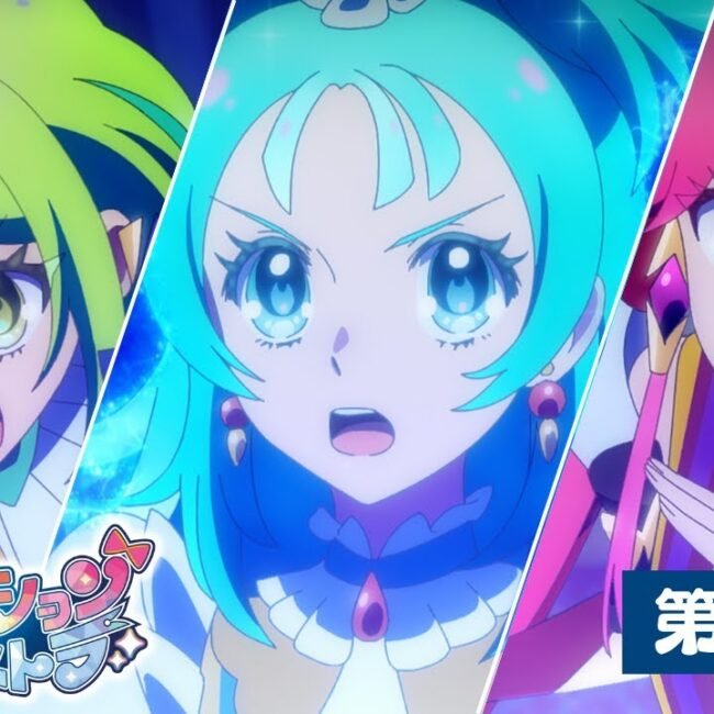 Princess Session Orchestra Portada