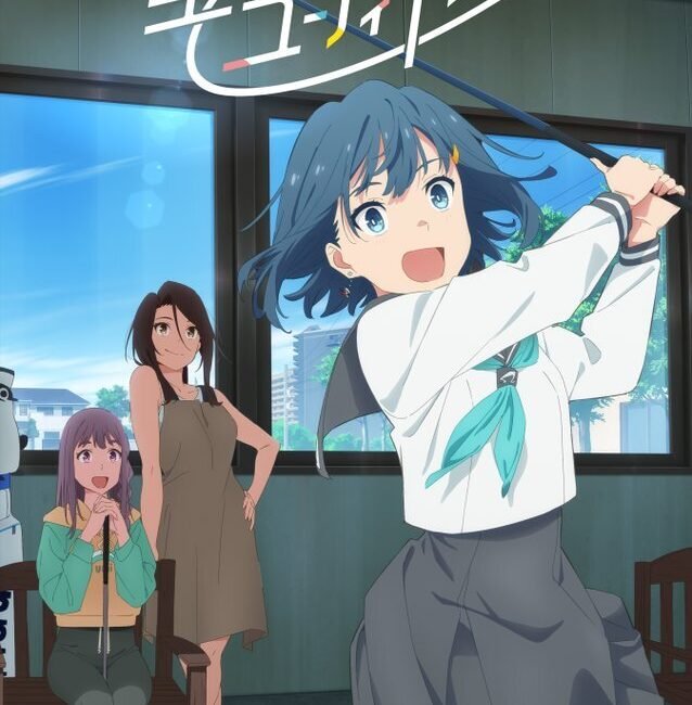 Sorairo Utility Portada