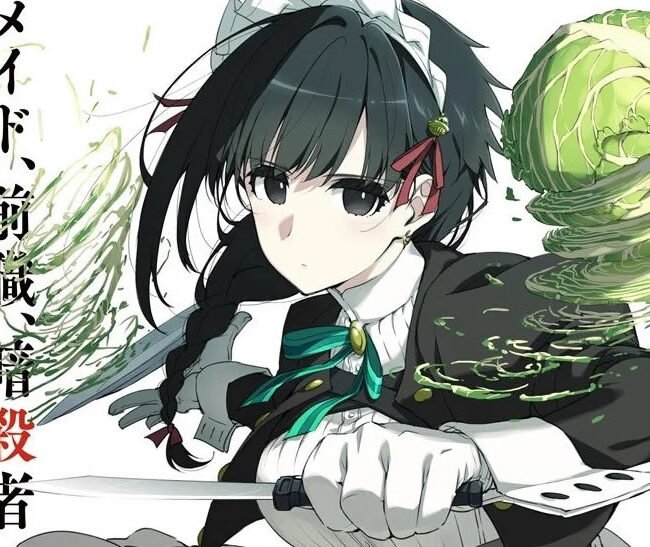 You Are Ms Servant Portada