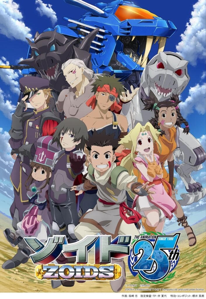 Zoids 25 Aniversario Poster