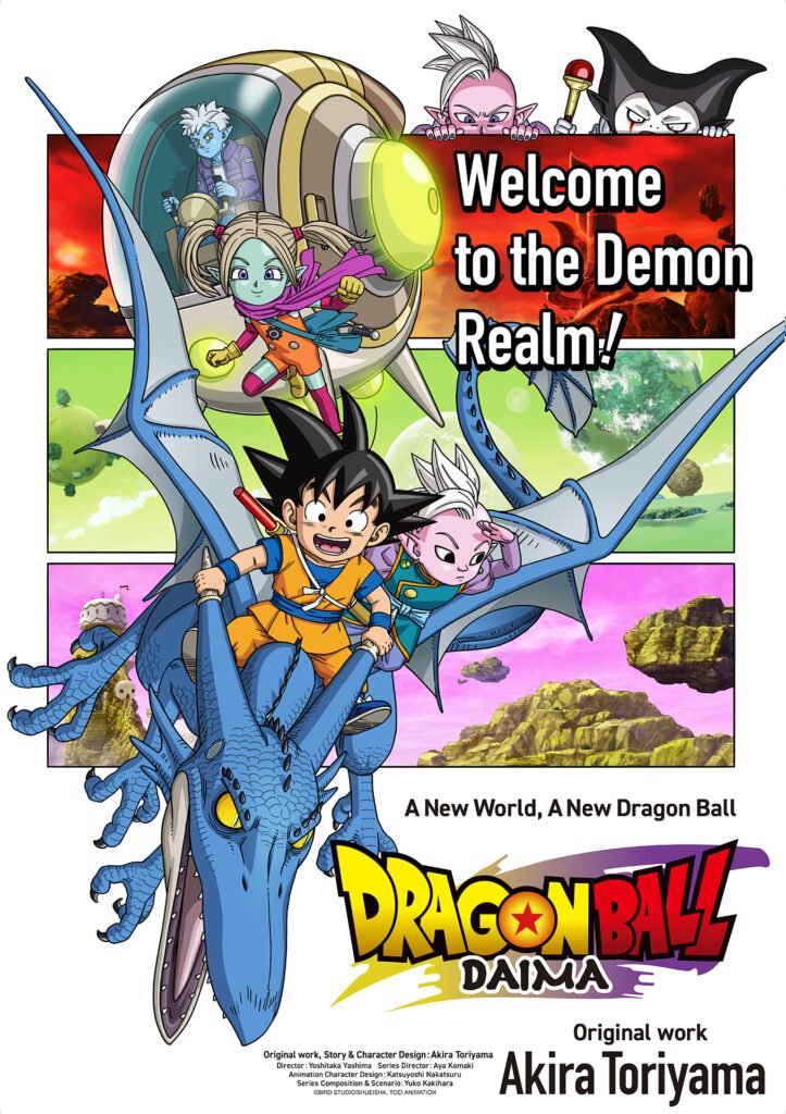 Dragon Ball Daima Poster Nro. 03