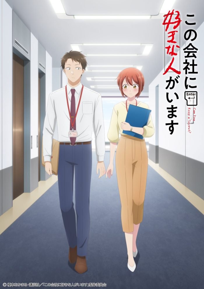 I Have a Crush at Work Poster Anime 01