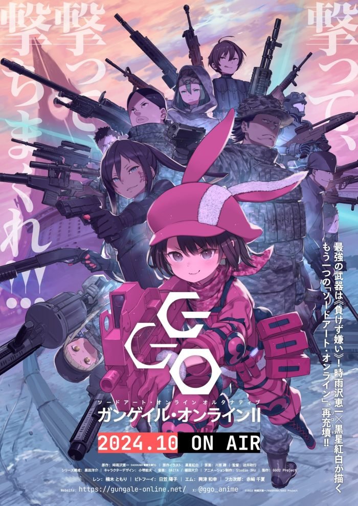 Sword Art Online Alternative Gun Gale Online 2 Poster