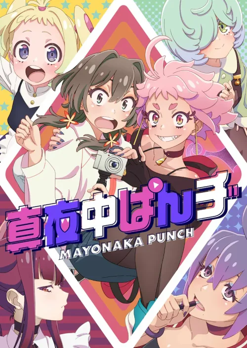 Mayonaka Punch Poster