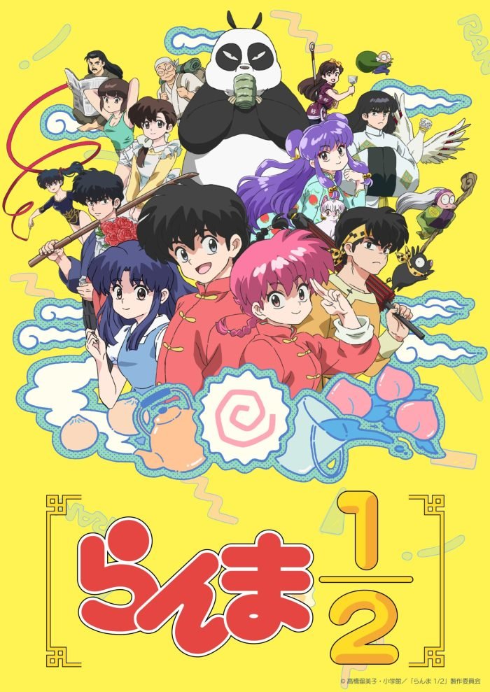 Ranma 1/2 Nuevo Anime Poster