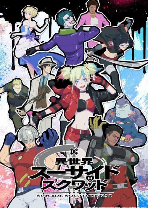 Suicide Squad Isekai Poster
