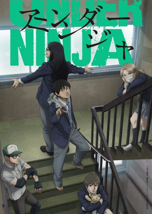 Under Ninja poster anime