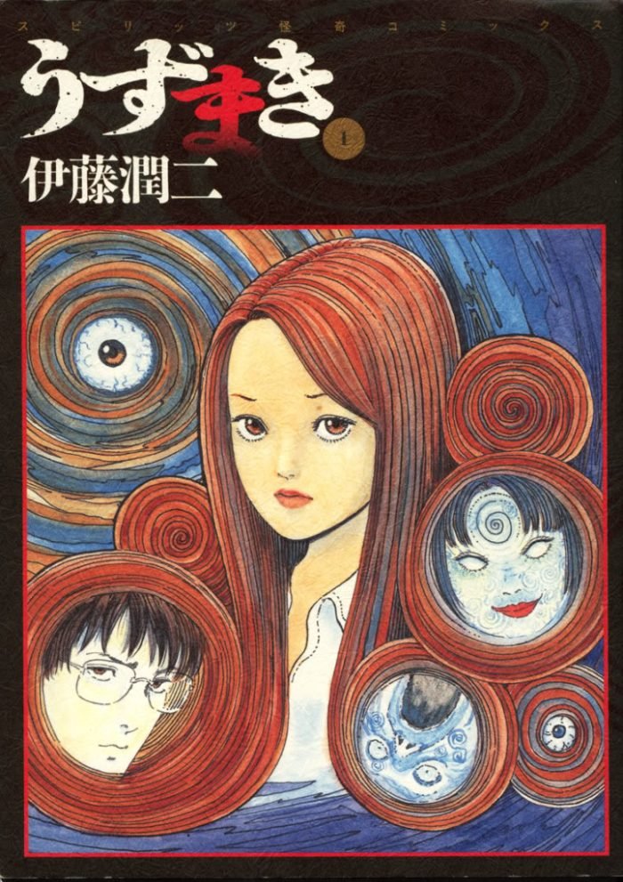 uzumaki-cover