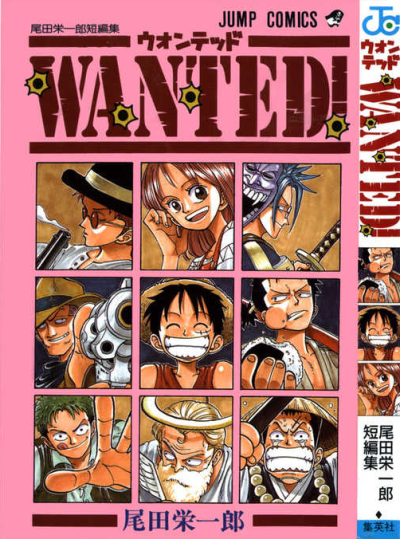 Wanted Eichiro Oda Ryuma One Piece